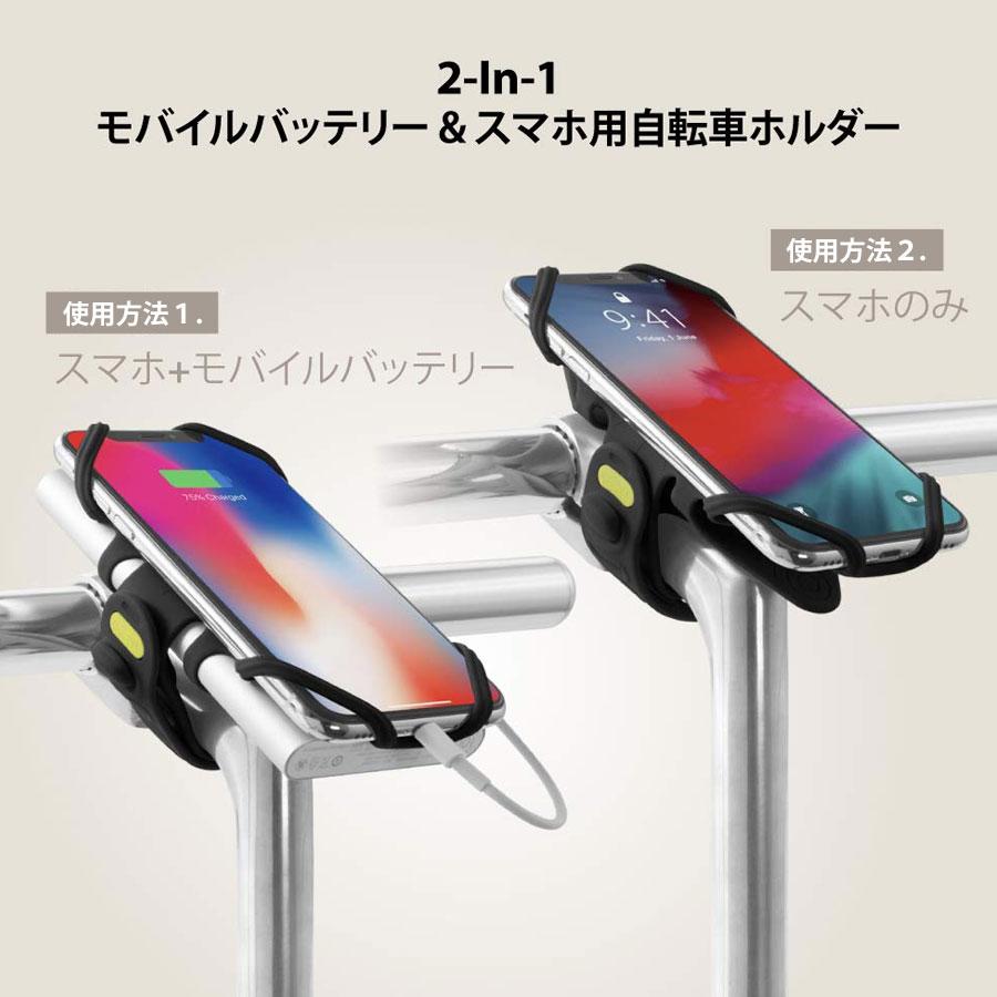 在庫あり】 スマホホルダー 自転車 バイク ベビーカー 携帯 落下防止 シリコン