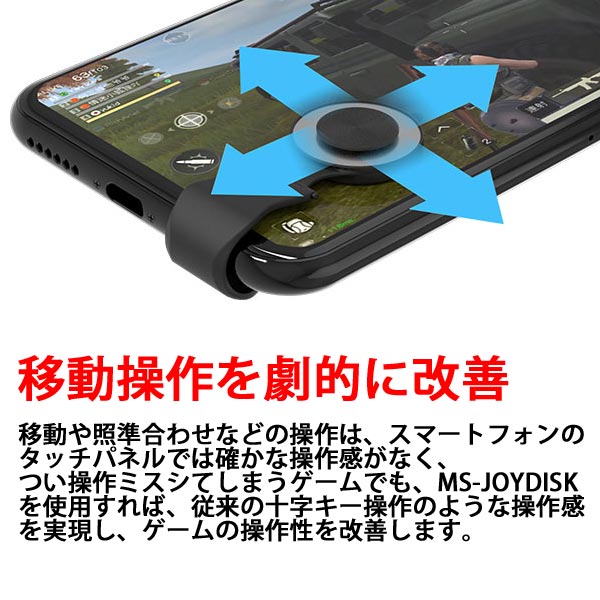 スマートフォン用 ゲームコントローラー Iphone Xs Iphone Xs Max対応 固定タイプ Iphone スマホ ズレない エアリアダイレクト