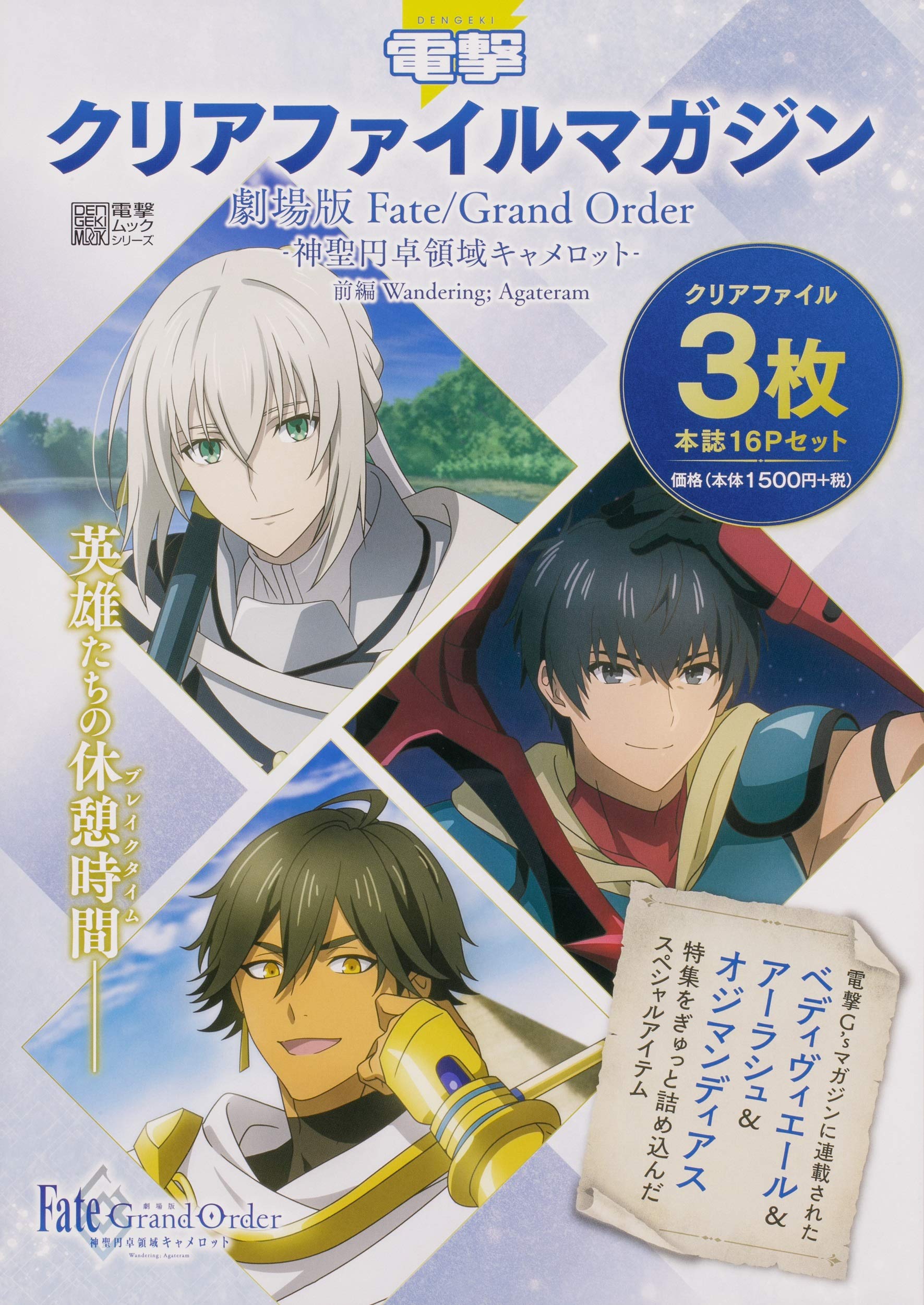 FGO ギルガメッシュオジマンディアス 缶バッジ - アニメグッズ