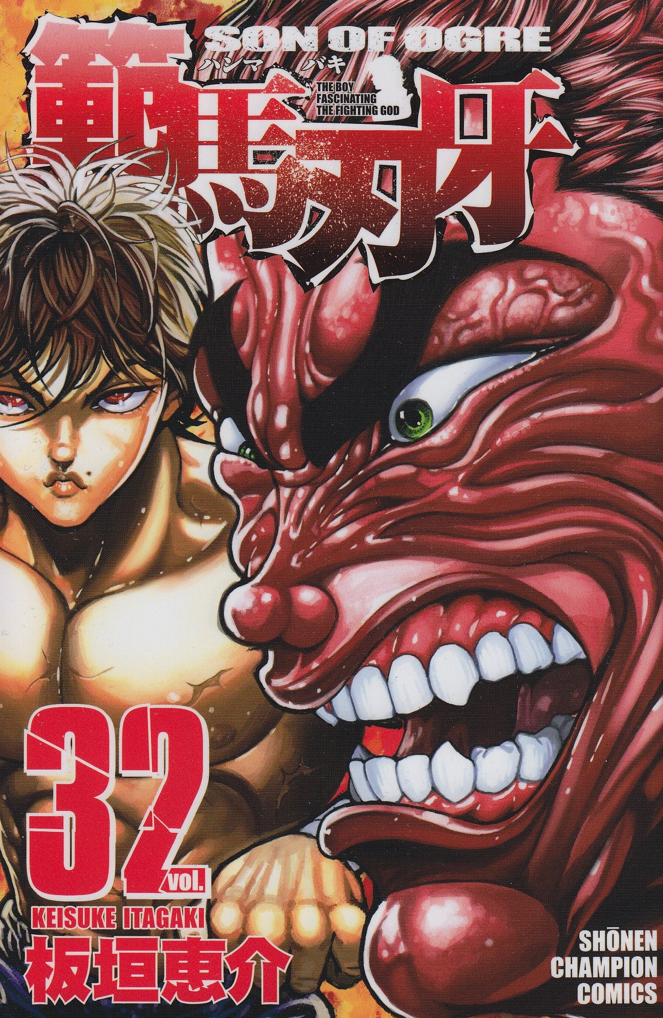 Hanma Baki: Son of Ogre 32