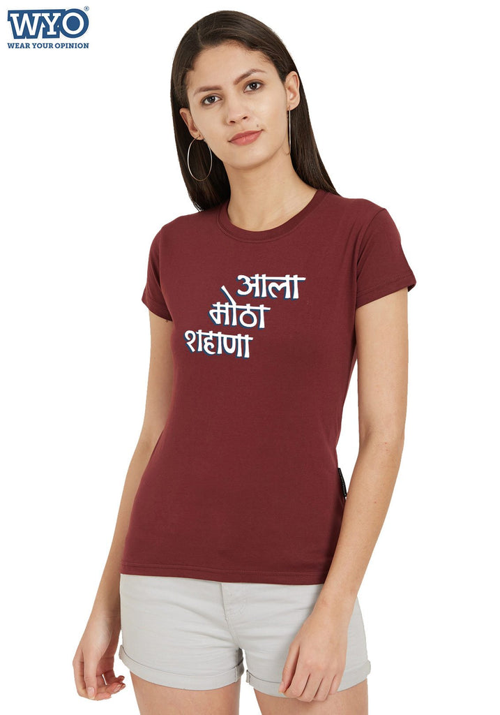 shop-marathi-slogan-graphic-printed-t-shirts-online-at-wyo-in-wear