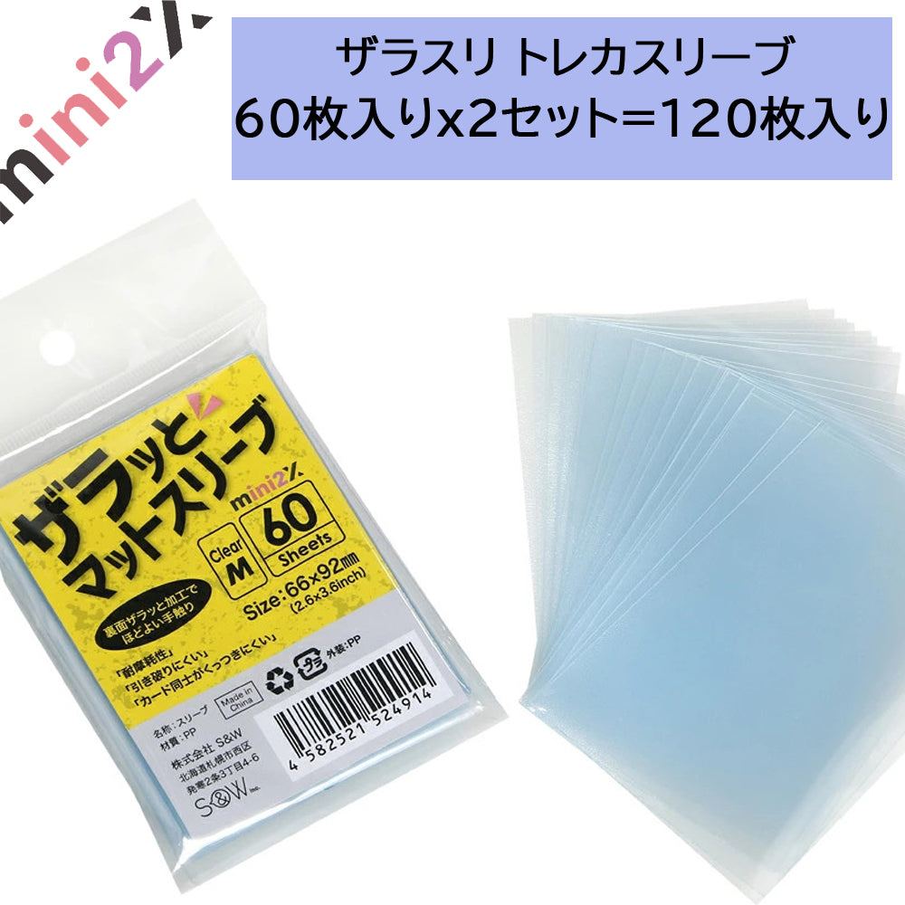 ザラスリM 100枚入り 6個セット