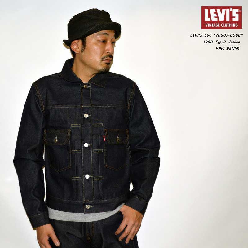 LEVI'S VINTAGE CLOTHING 