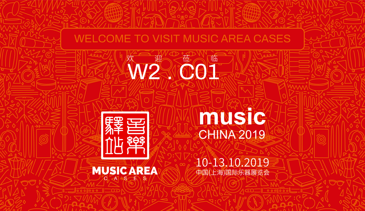 Music China 2019 Music Area