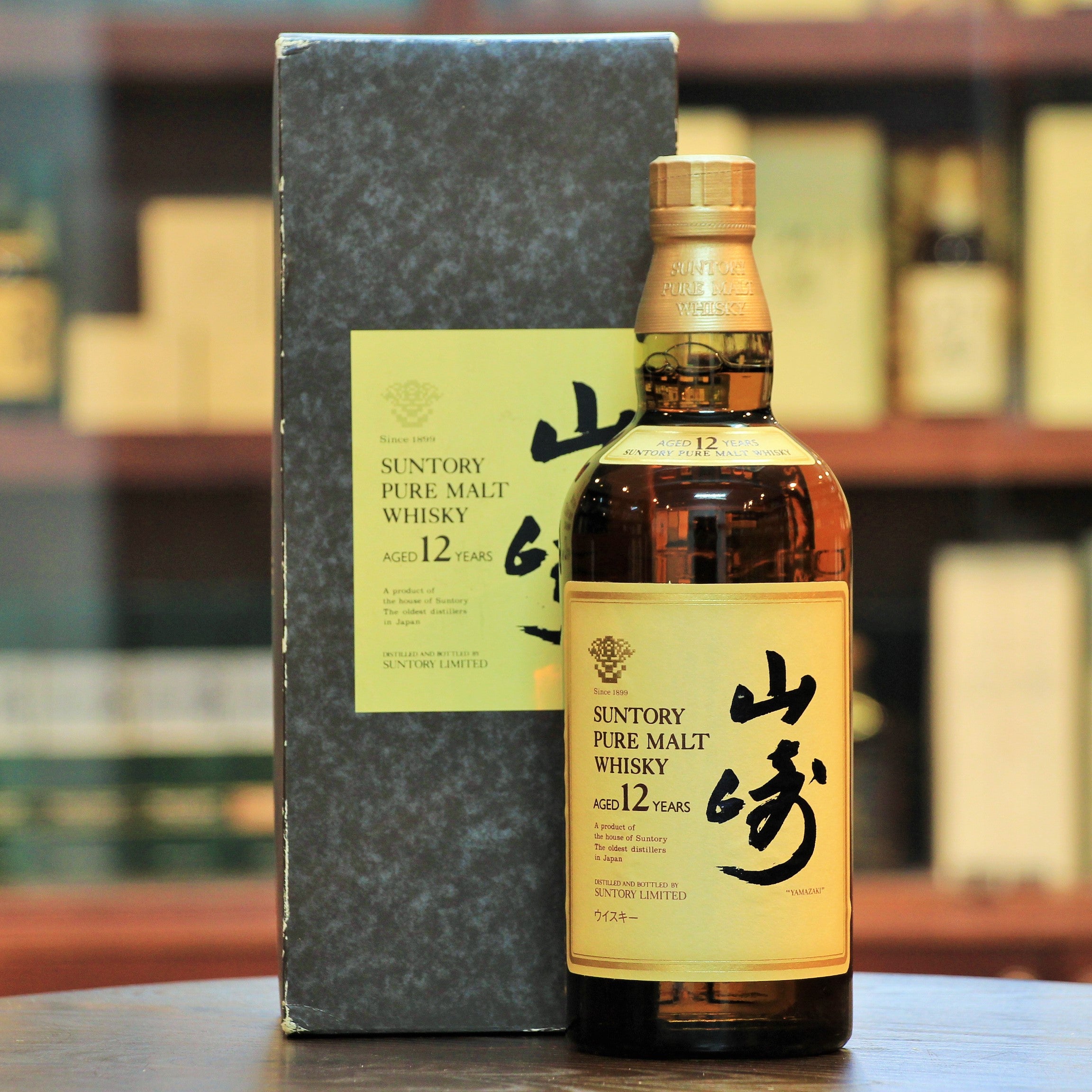 Suntory Yamazaki Old Bottling 12 Year Old Pure Malt Japanese Whisky (Golden  Crest)