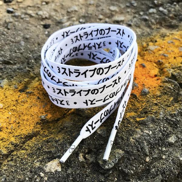 Laced Up White Katakana Shoelaces