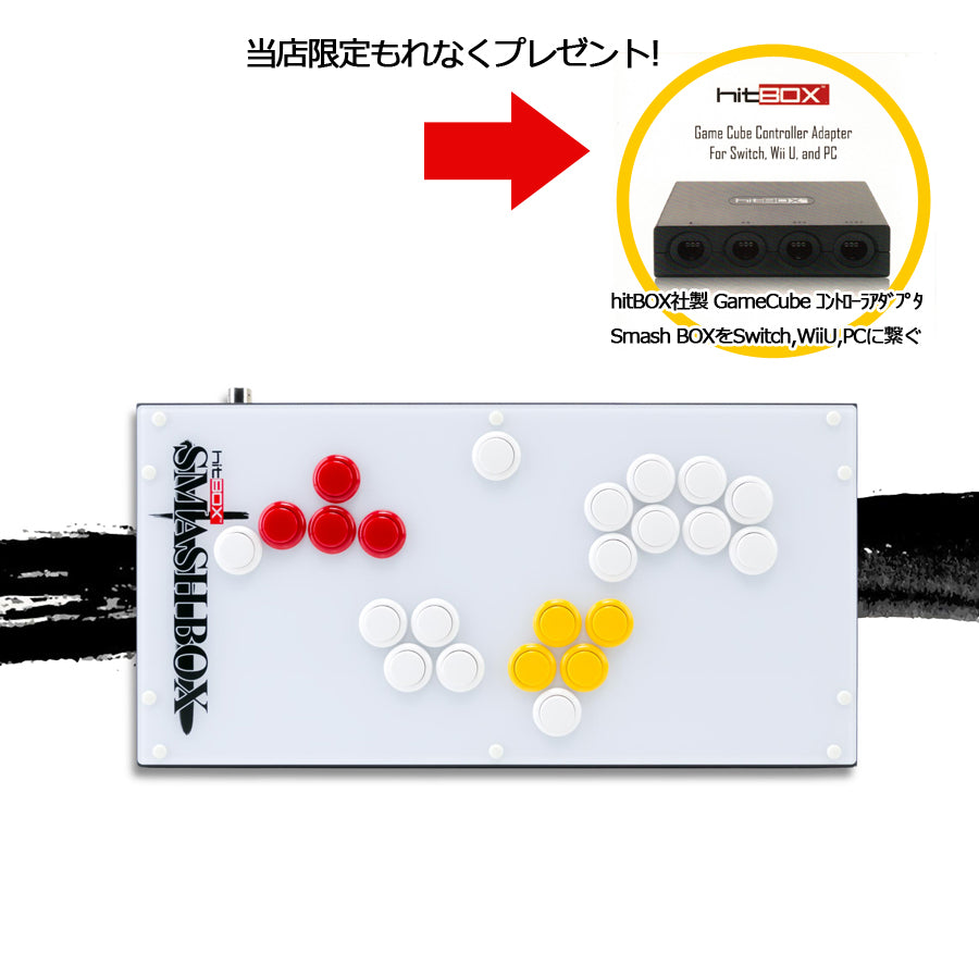 おすすめ】 ヒーローストア 店hitBOX PS4,Switch? PC対応 レバーレス