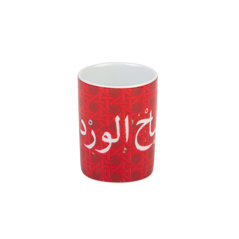 Silsal: Khaizaran Espresso Cup - Red