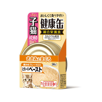 Aixia Kenko Can Kitten 40g x 48 cans (Tuna / Skipjack Tuna / Chicken Tuna) - Non-prescription Cat Food - Aixia - Shop The Paw