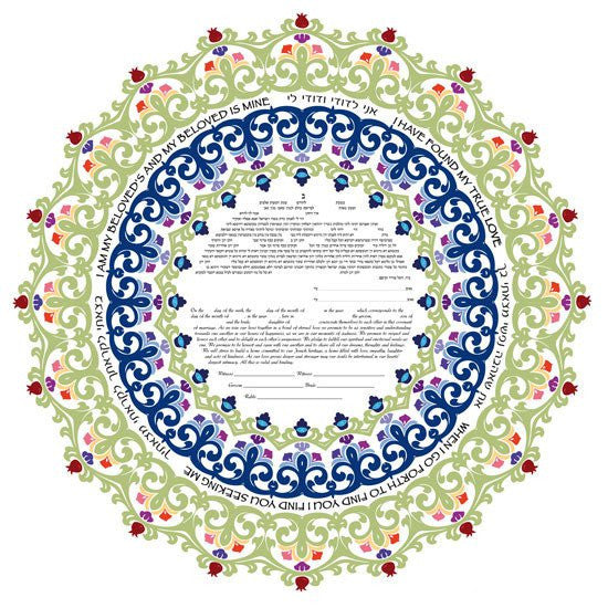 Intertwine Ketubah by Ruth Rudin