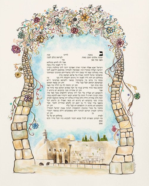 Jerusalem Ketubah Ketubah by Anna Abramzon