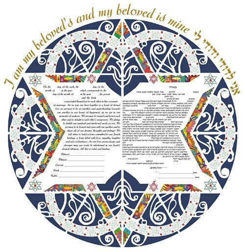 Life Cycle Ketubah by Ruth Rudin