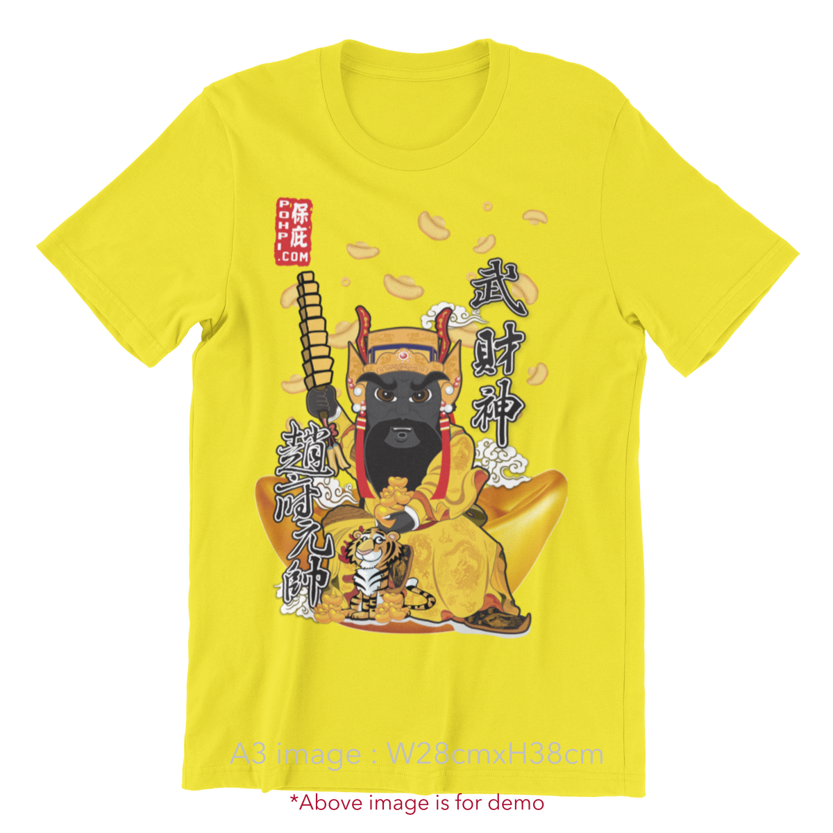 ぬいぐるみロングスリーブTシャツ＆ショートパンツ＆エコバッグSET