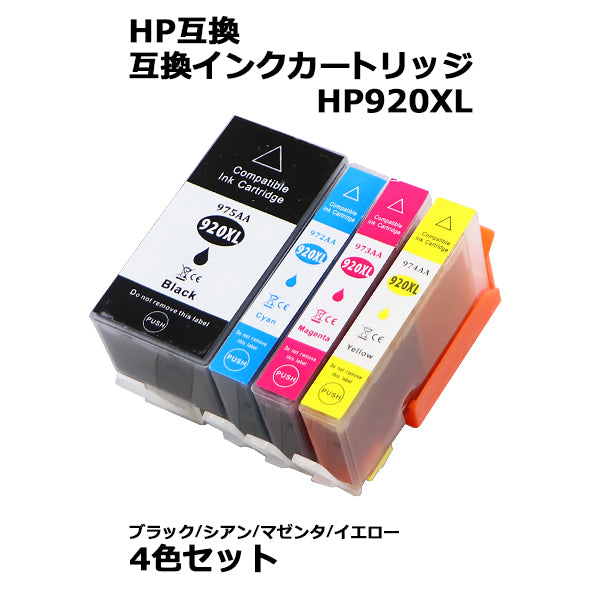 まとめ） HP772 インクカートリッジ ライトシアン 300ml 顔料系 CN632A