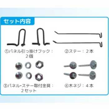 激安特価 かつや様電気柵100メートルセット 猪ネクストアグリ 防獣くん