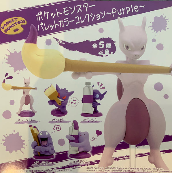 Pokemon Purple Painting Figure 5 Pieces Set In Stock Gacha Hobbies