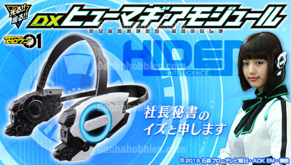 Details about   Premium Bandai Limited Kamen Rider Zero-One HIDEN DX Humagear Module Headset NEW
