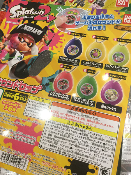 Splatoon Sound Keychain In Stock Gacha Hobbies