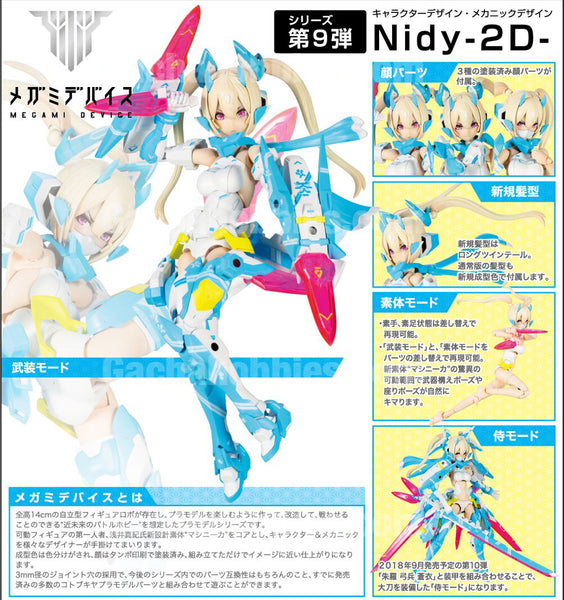 Megami Device Asra Ninja Aoi 1 1 Pre Order Gacha Hobbies