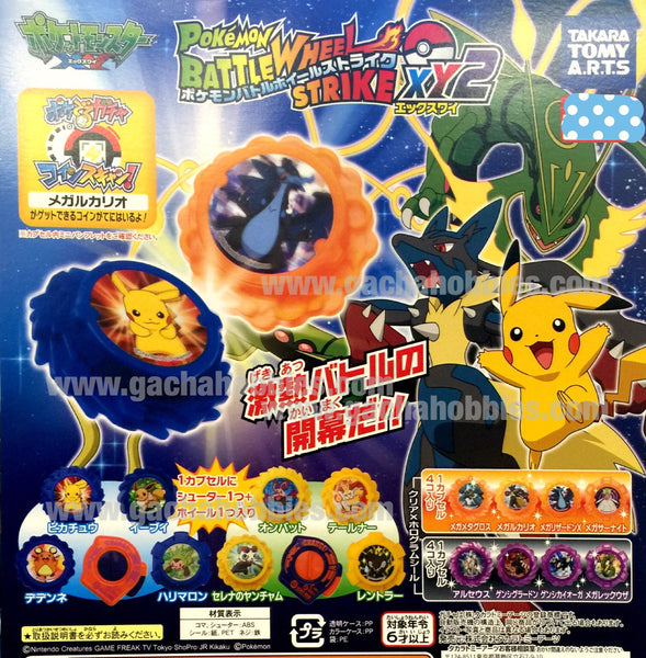 Pokemon Battle Wheel Strike Xy 2 Gacha Hobbies