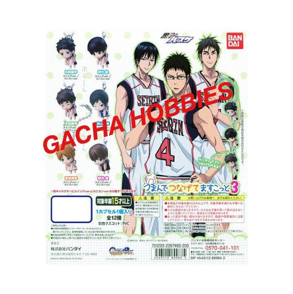 Kuroko S Basketball Keychain Set 3 Gacha Hobbies