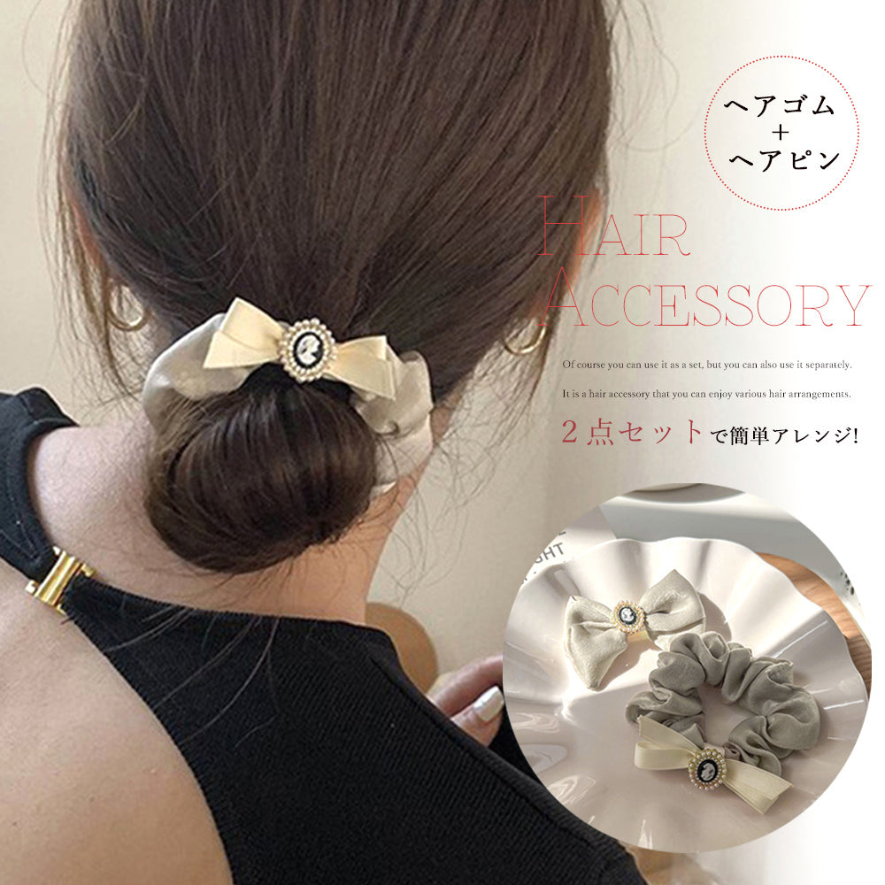 ヘアアクセサリー２点セット シュシュ ヘアピン ヘアゴム セット