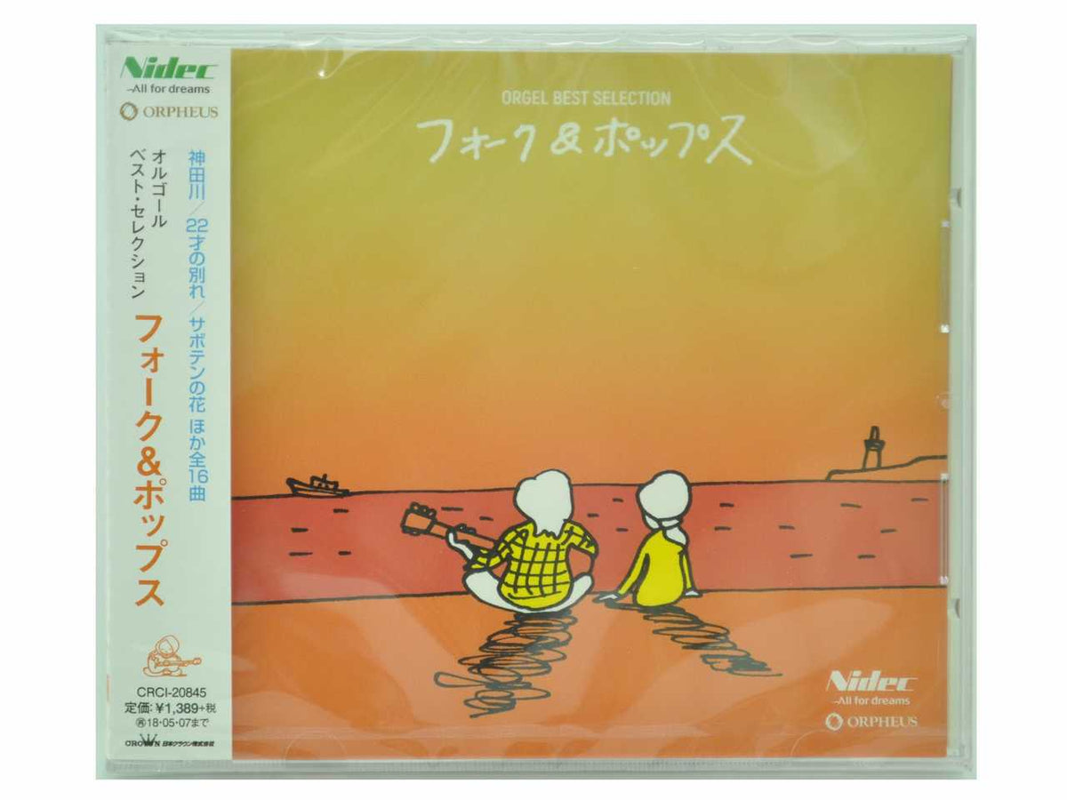 CROSSFIRE 高田延彦オリジナルテーマ】CDシングル | www.esn-ub.org