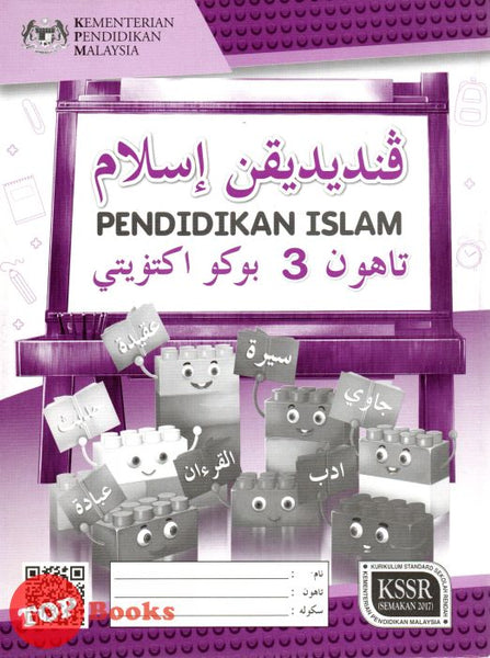 buku teks pendidikan islam tahun 4 kssr pdf