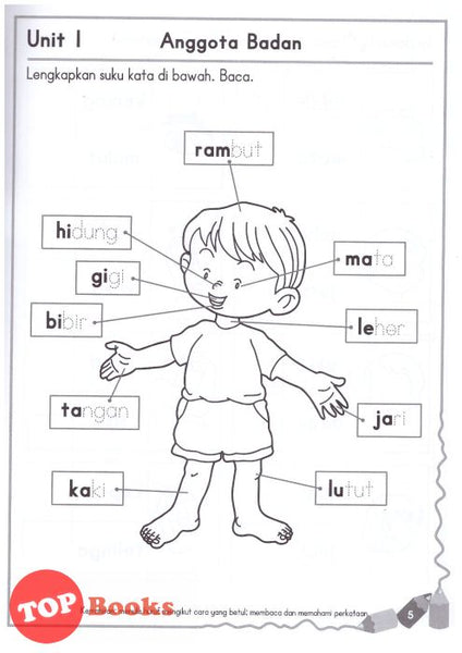 Darjah 1 Bahasa Melayu  Tahun 1 Bahasa Melayu / Latihan darjah 1