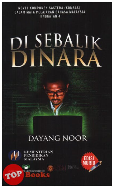 Buku Teks Novel Tingkatan 4  malakwos