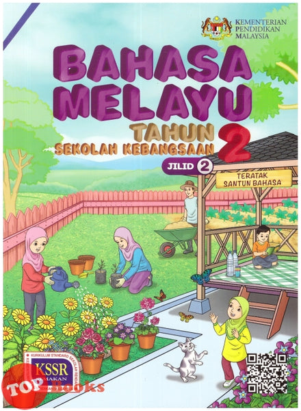 Buku Bahasa Melayu Darjah 2  malakowe
