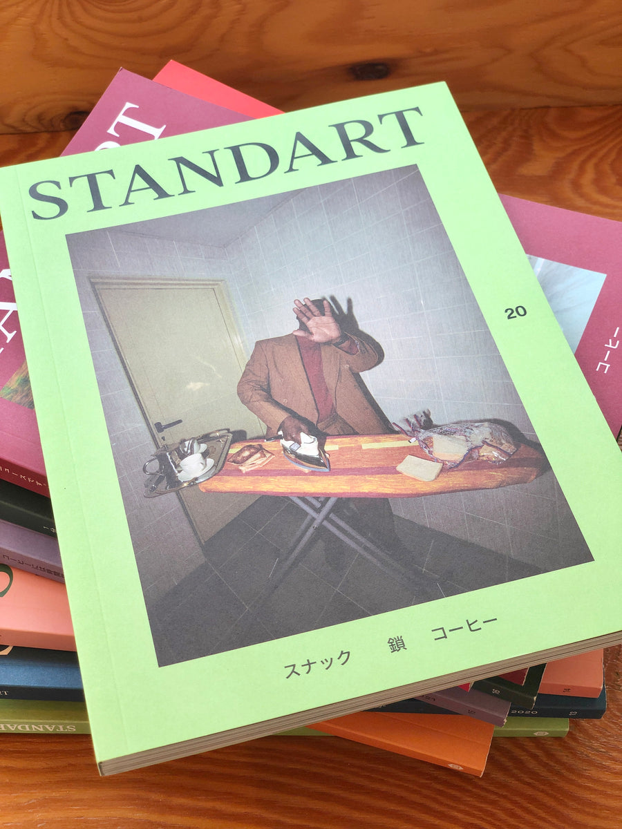 WEB限定デザイン STANDART JAPAN (コーヒー) 23冊セット - 通販