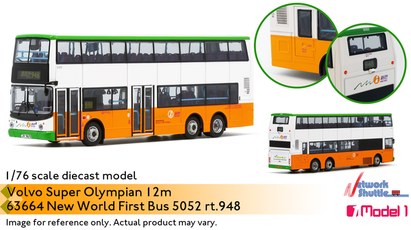 first bus diecast model