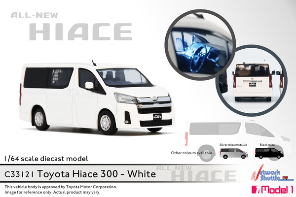 hiace 300