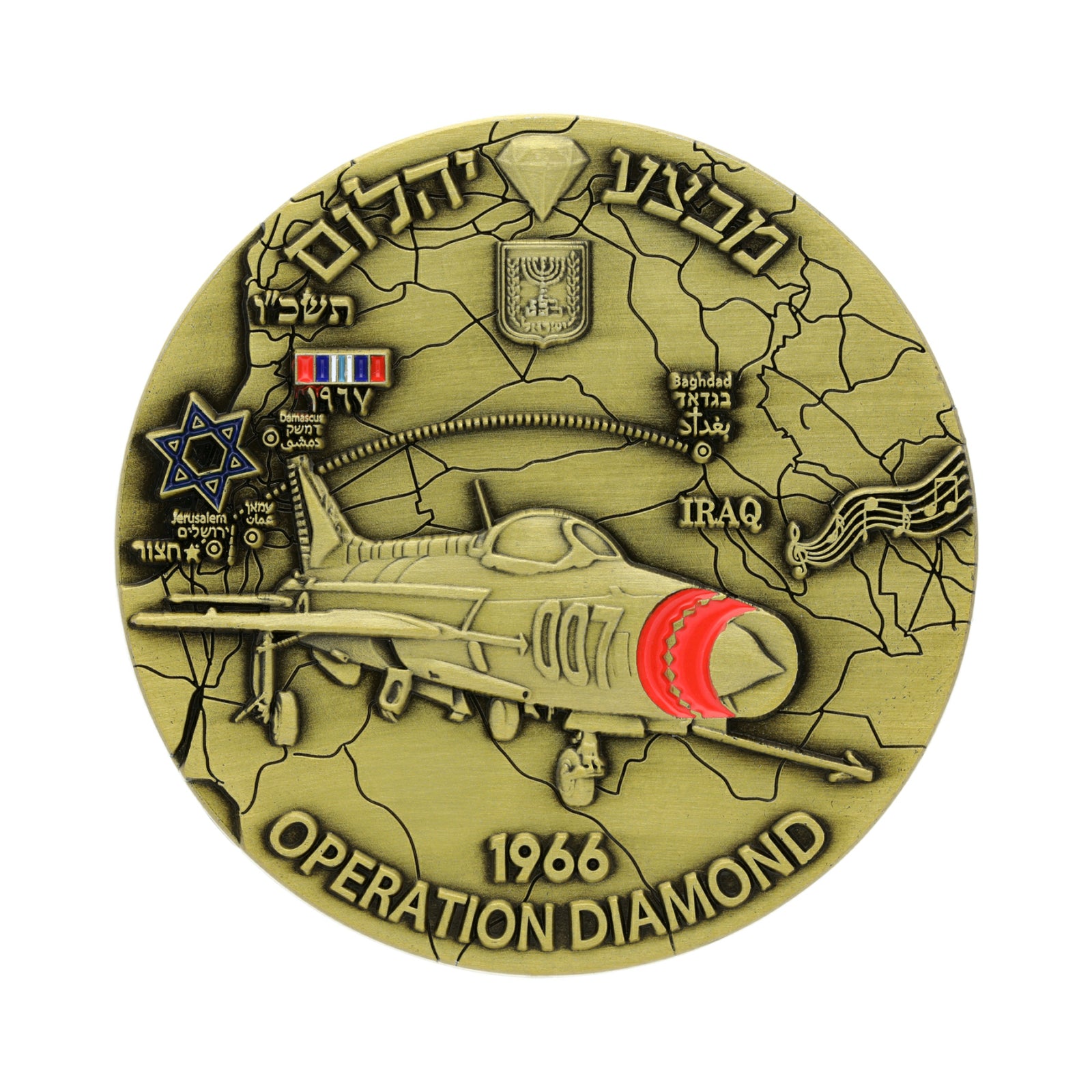 Israeli Mossad Operation Diamond Silver Coin