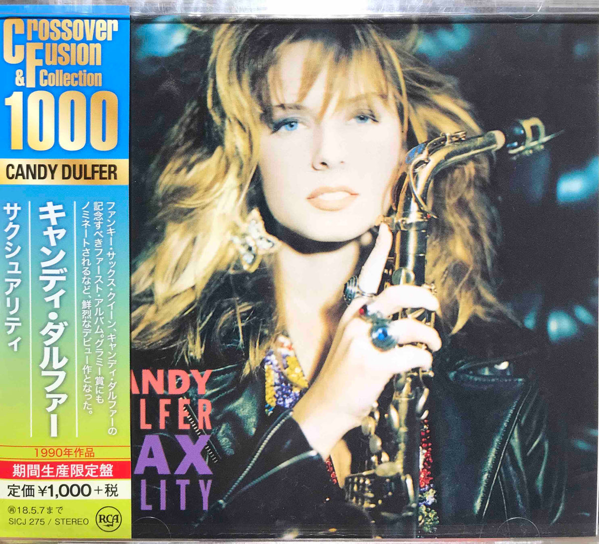 SALE／86%OFF】 〈CD〉キャンディ ダルファー サクシュアリティ