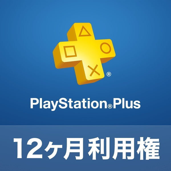 ps plus one month code