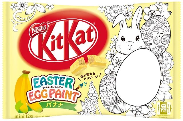 easter egg kit