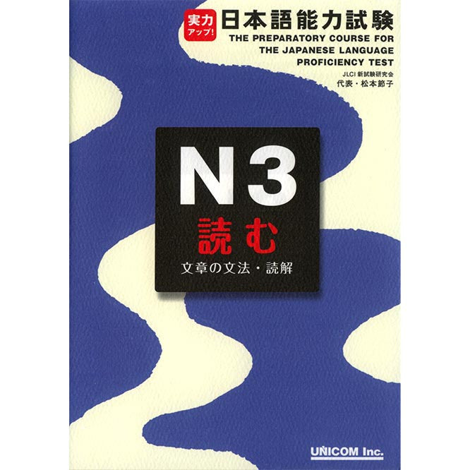 jlpt-n3-pdf