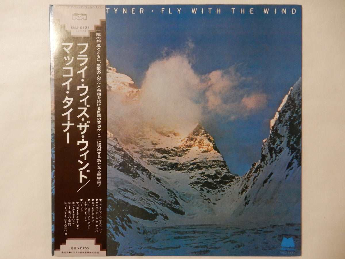 McCoy Tyner - Fly With The Wind (Gatefold LP-Vinyl Record/Used