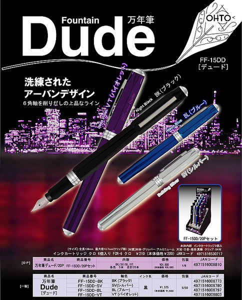 OHTO's informational pamphlet on its Dude pen