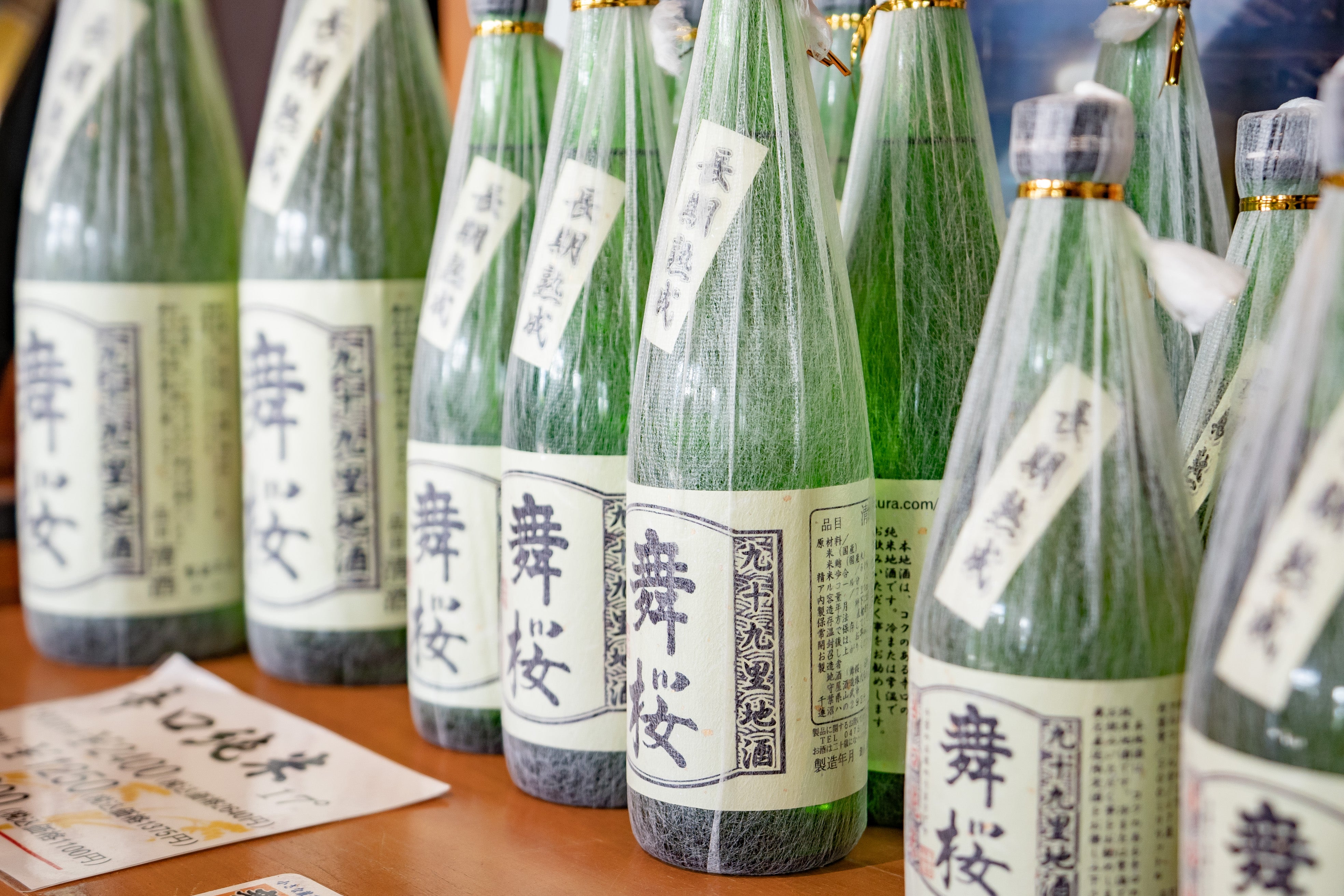 守屋酒造の日本酒