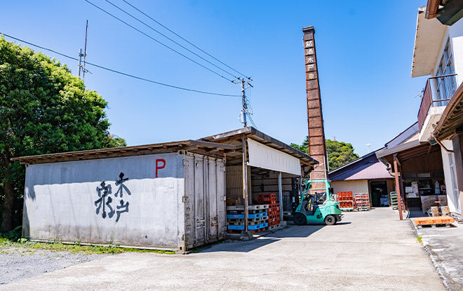 木戸泉酒造