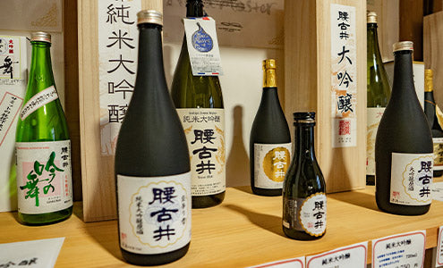 吉野酒造の日本酒