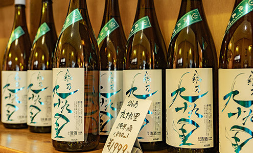 寒菊銘醸の日本酒