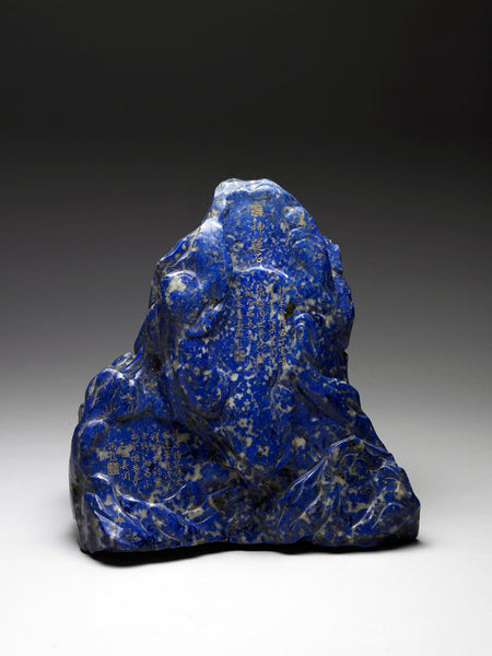 A miniature mountain carved from lapis and inscribed with a poem. This stone contains streaks of calcite. (National Palace Museum)