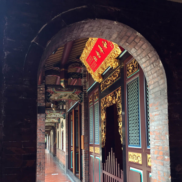 Gently rounded doorways create striking frames for gorgeous courtyards. (Christine Lin/Yun Boutique)
