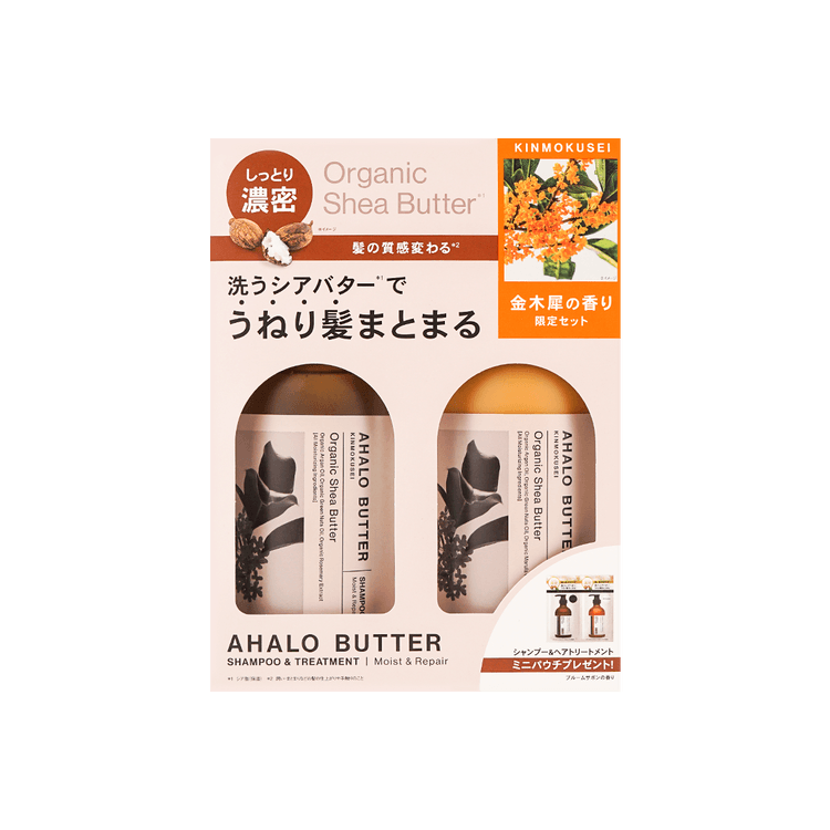 豊富な品 AHALO BUTTER organic shea butter