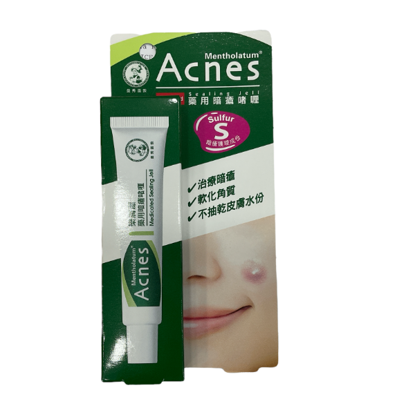 Mentholatum Acnes Sealing Jell 曼秀雷敦樂膚潔藥用暗瘡啫喱18g