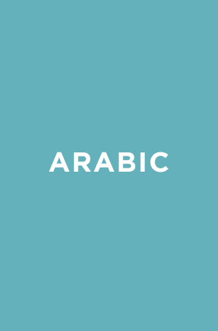 Arabic